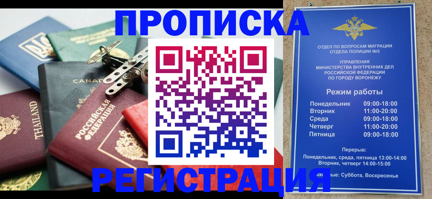 форма 3 в Невинномысске